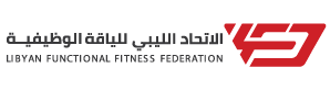 الاتحاد الليبي للياقة البدنية LFFF